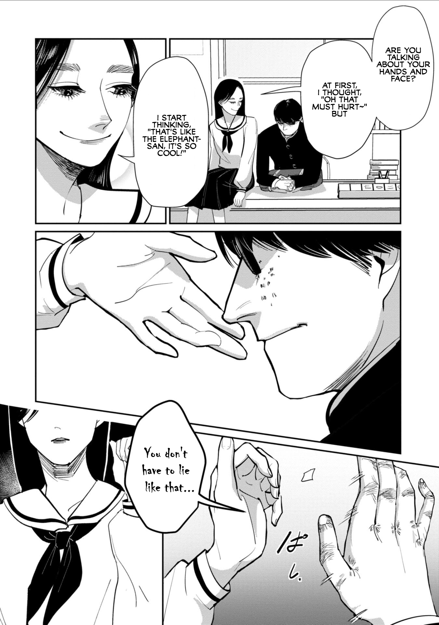 Zou no Haji, Tsuru wa Odoru Oneshot 第23页