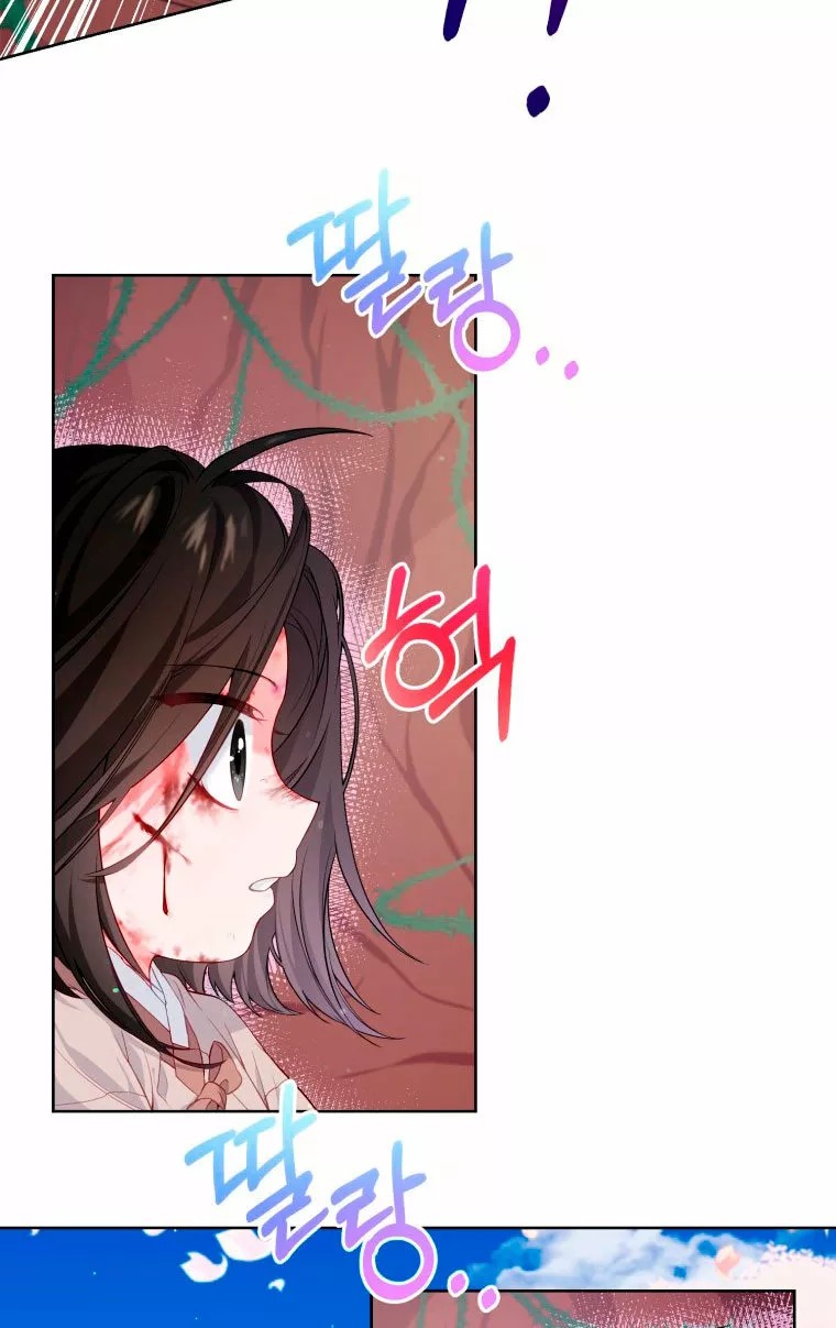 Say the spell, Rose! Vol. 1 Ch. 3 第49页