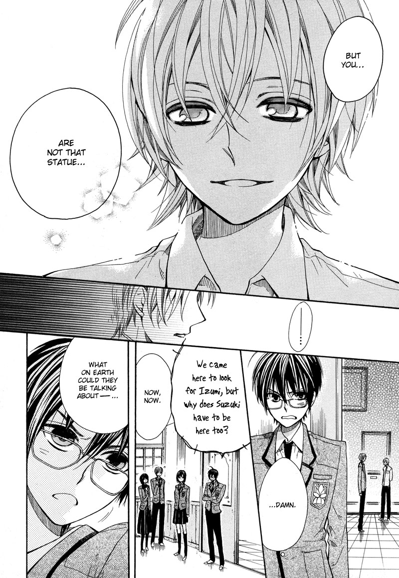 Kamisama Game What a God Makes 第17页