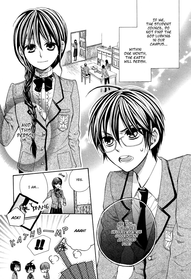 Kamisama Game What a God Makes 第3页