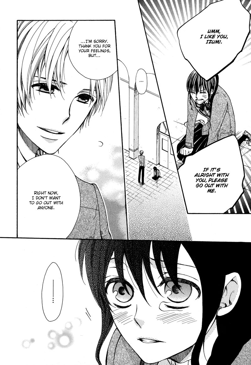 Kamisama Game What a God Makes 第21页