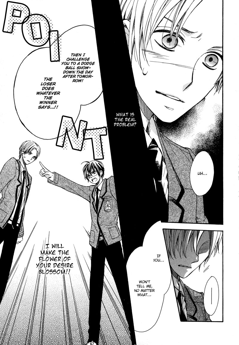 Kamisama Game What a God Makes 第24页