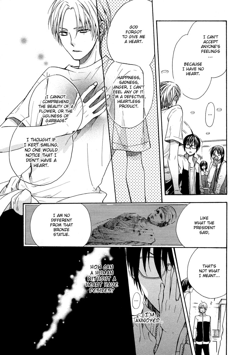 Kamisama Game What a God Makes 第34页
