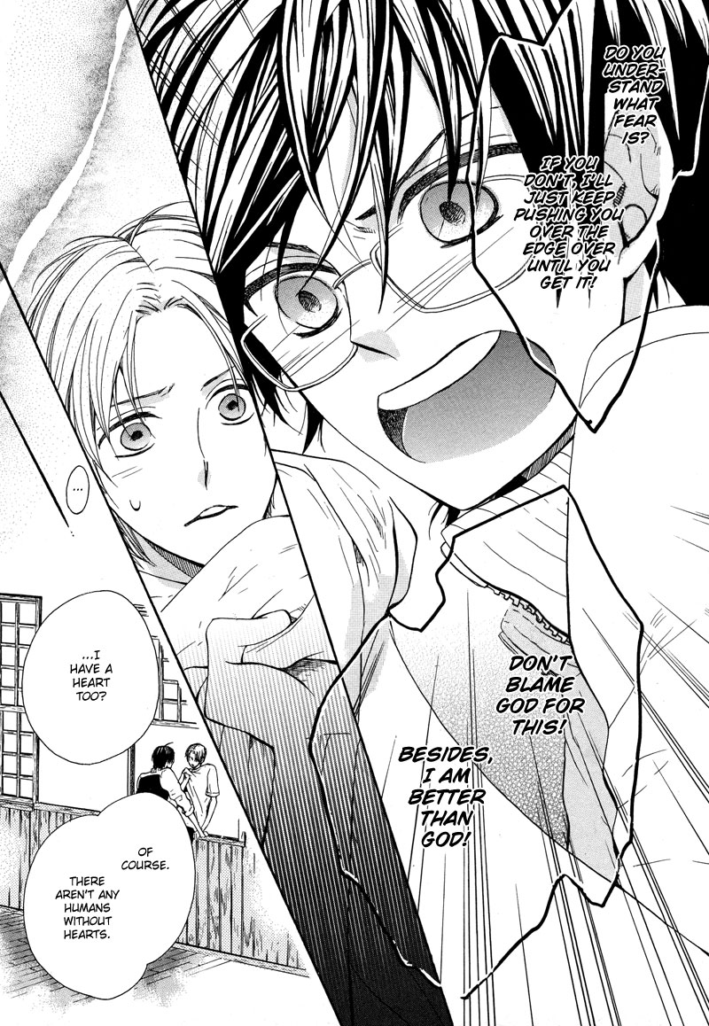 Kamisama Game What a God Makes 第36页