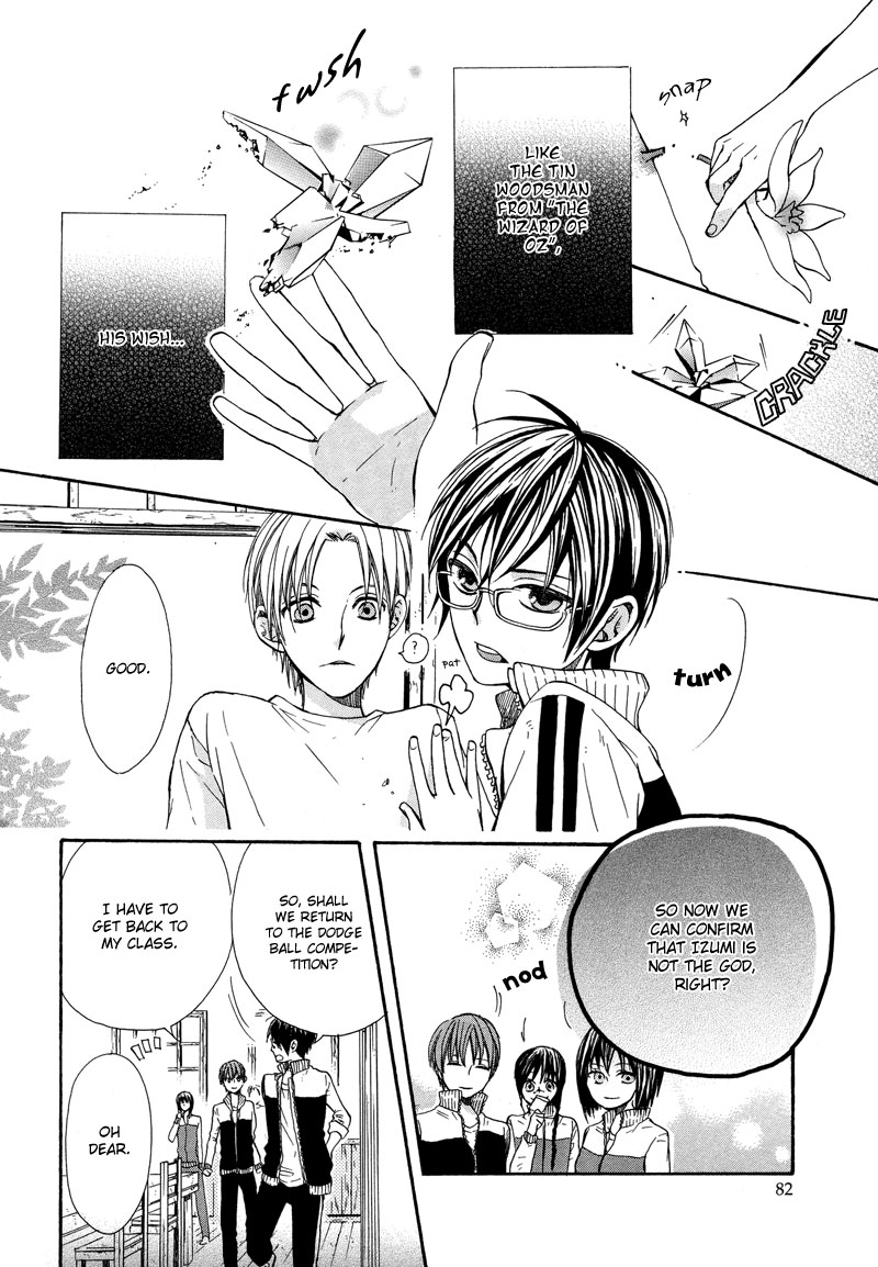 Kamisama Game What a God Makes 第39页