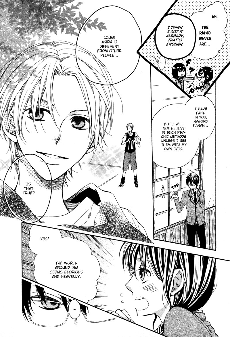 Kamisama Game What a God Makes 第6页