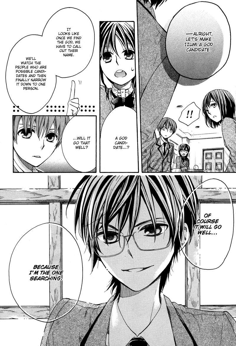 Kamisama Game What a God Makes 第7页