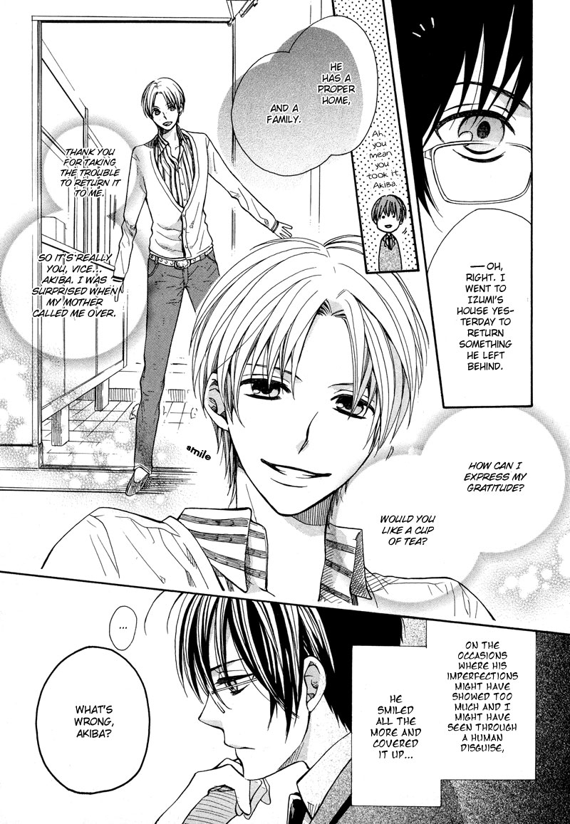 Kamisama Game What a God Makes 第10页