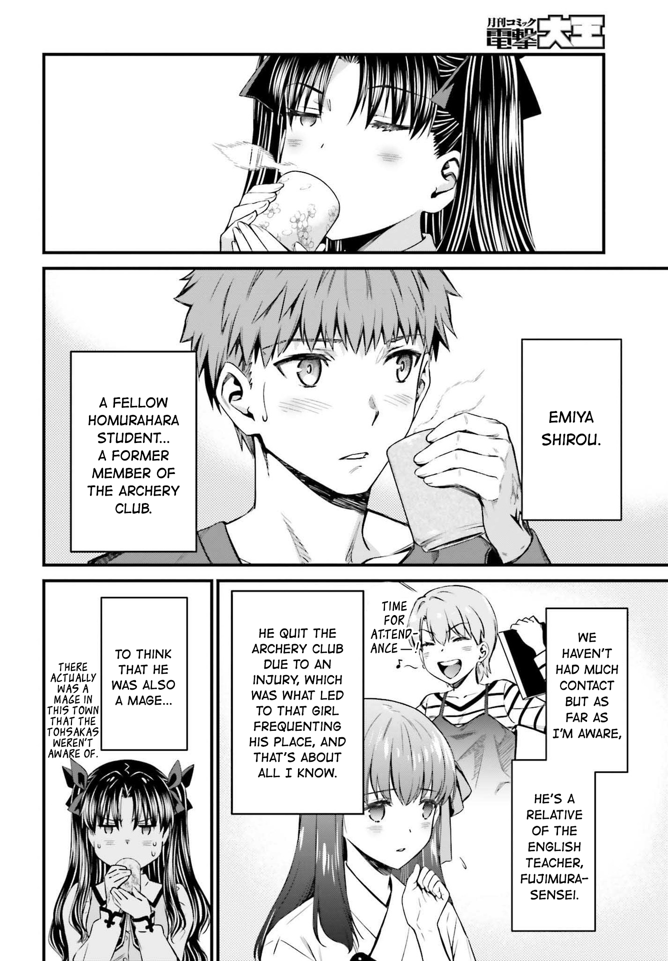 Fate/stay night [Unlimited Blade Works] Vol. 1 Ch. 3.1 第11页