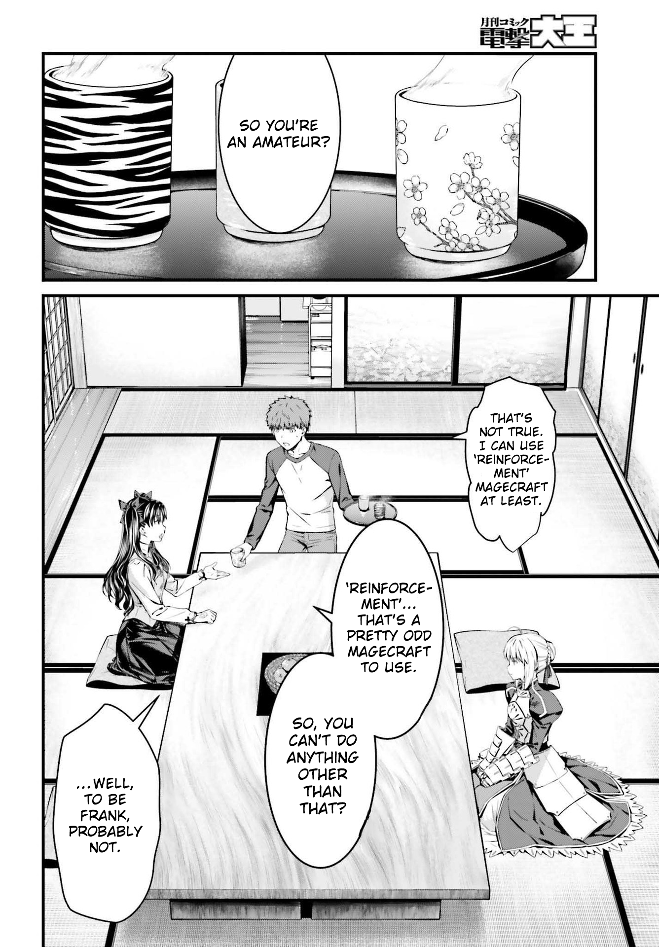 Fate/stay night [Unlimited Blade Works] Vol. 1 Ch. 3.1 第9页