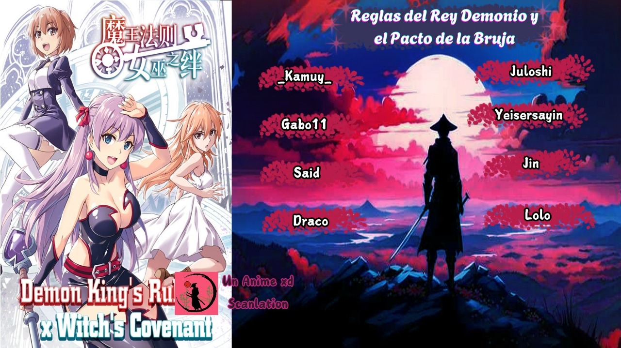 Demon King's Rules x Witch's Covenant Rey Demonio, ¡Estas bajo arresto! 第13页