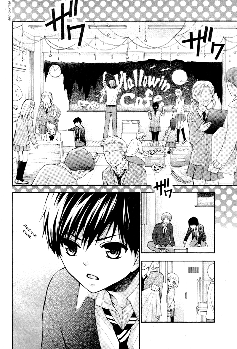 Katayoku no Labyrinth Vol. 1 Ch. 5 第11页