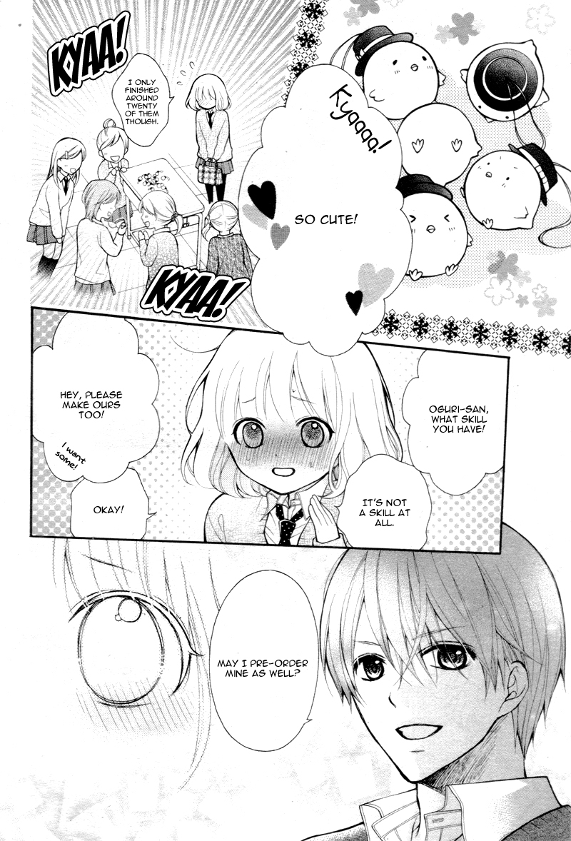 Katayoku no Labyrinth Vol. 1 Ch. 5 第13页