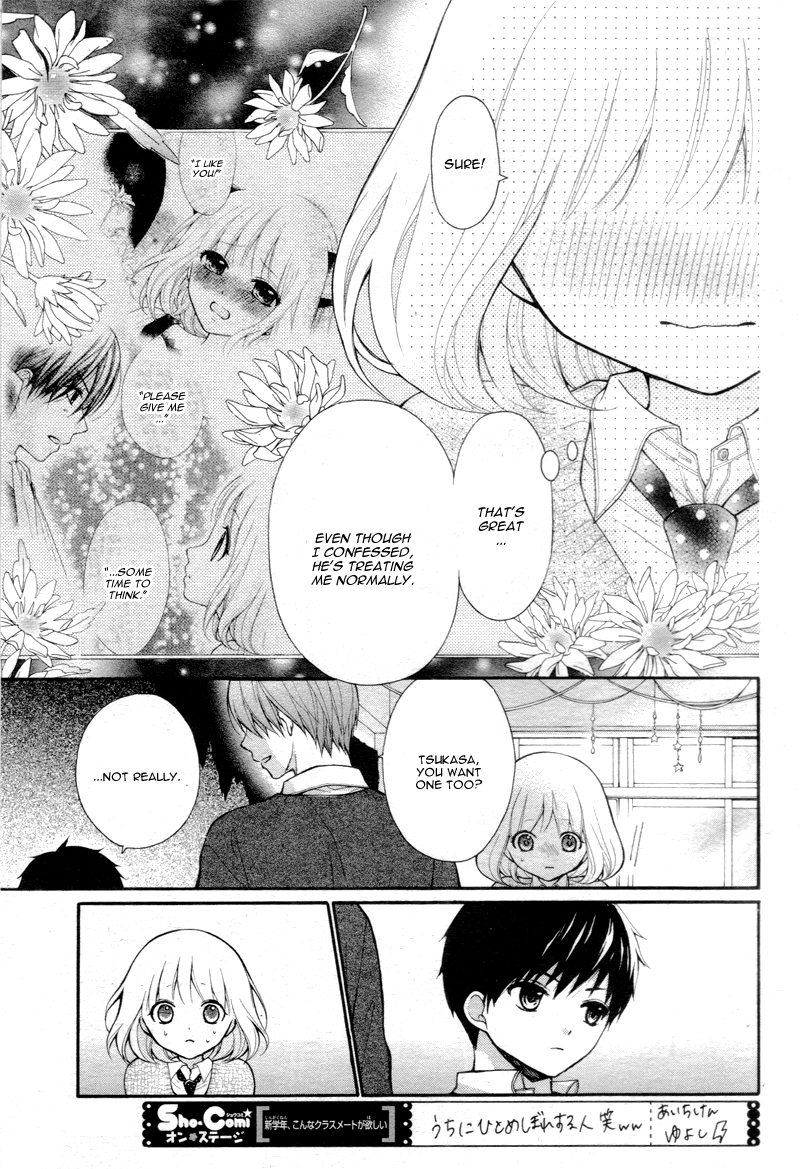 Katayoku no Labyrinth Vol. 1 Ch. 5 第14页