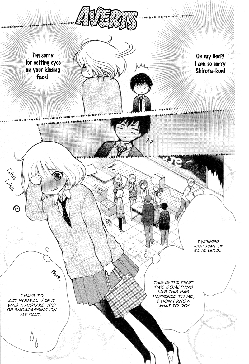 Katayoku no Labyrinth Vol. 1 Ch. 5 第16页