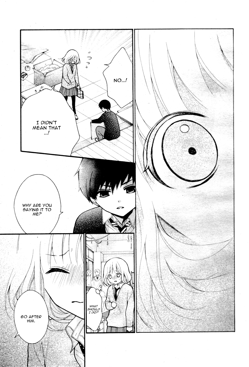 Katayoku no Labyrinth Vol. 1 Ch. 5 第22页