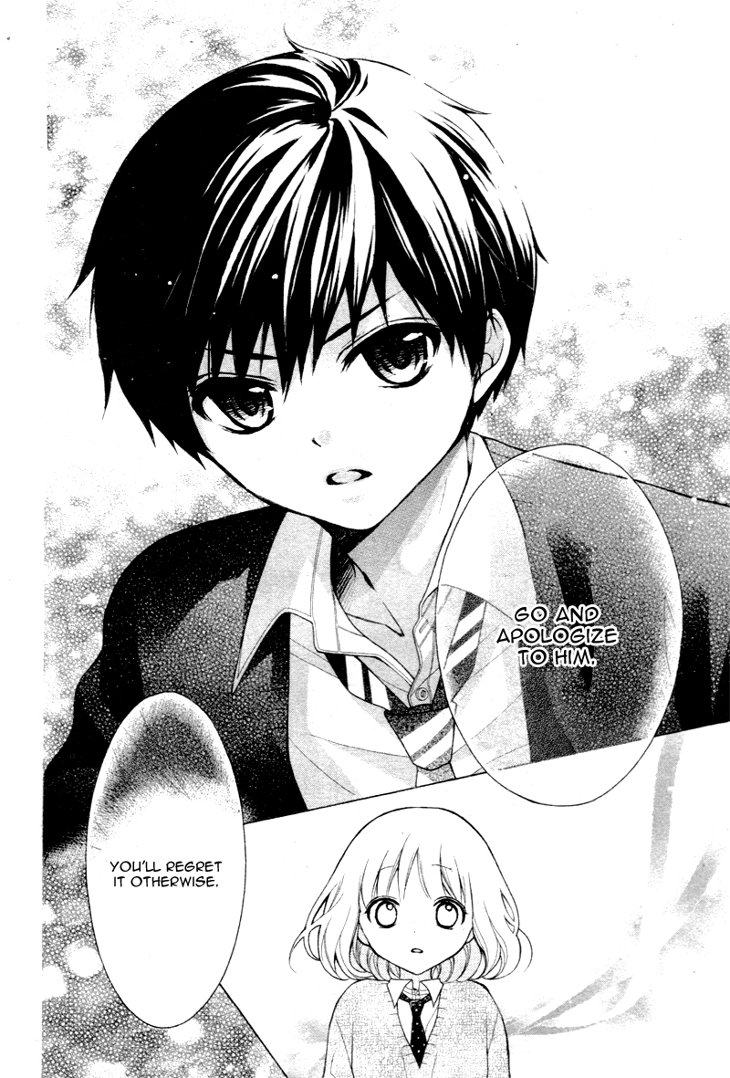 Katayoku no Labyrinth Vol. 1 Ch. 5 第23页