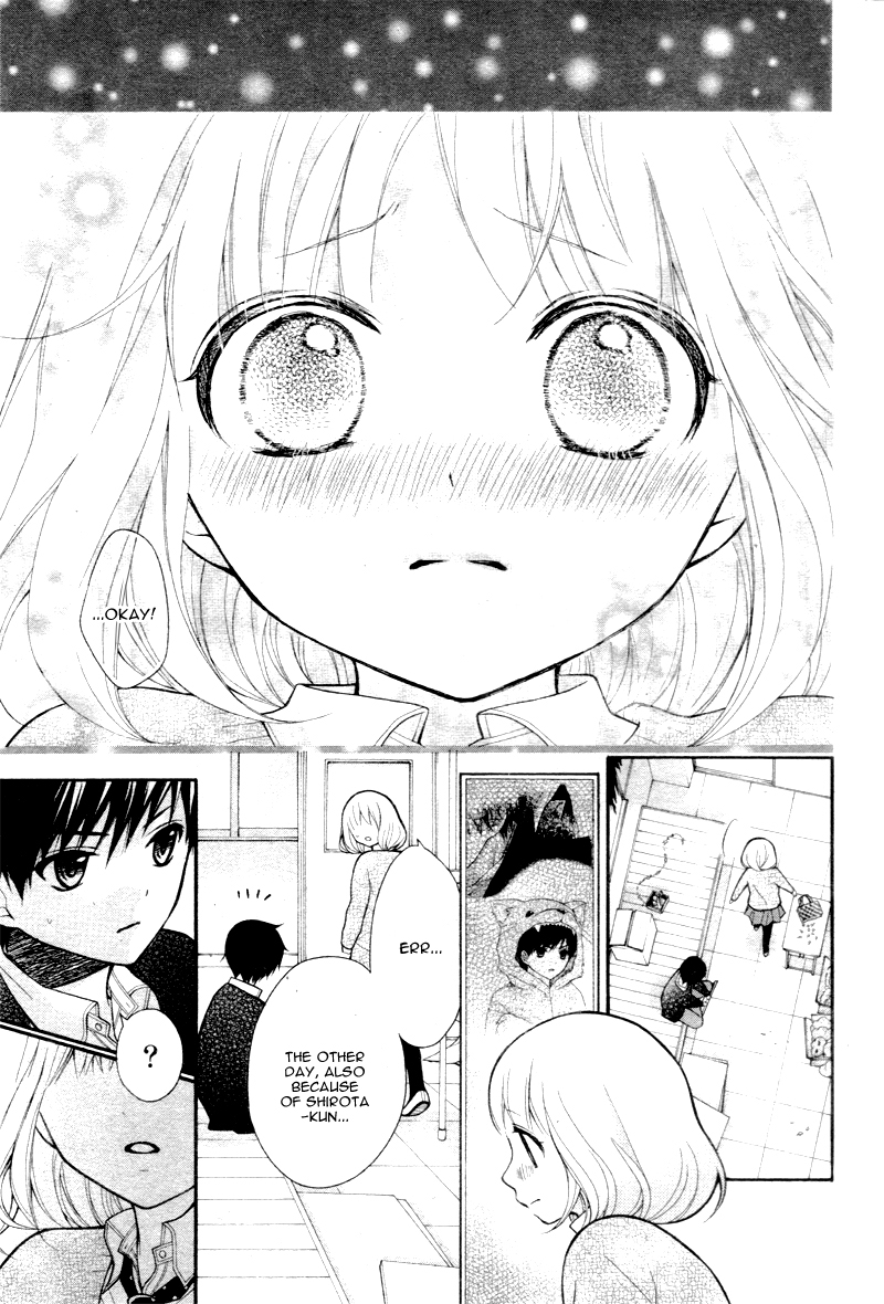 Katayoku no Labyrinth Vol. 1 Ch. 5 第24页