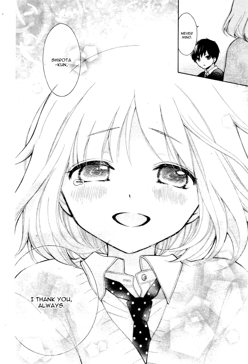 Katayoku no Labyrinth Vol. 1 Ch. 5 第25页