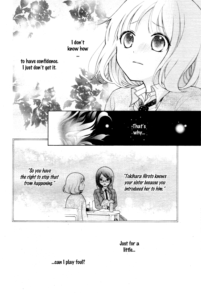 Katayoku no Labyrinth Vol. 1 Ch. 5 第29页