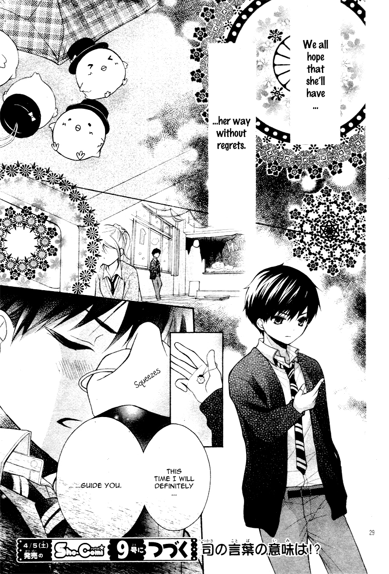 Katayoku no Labyrinth Vol. 1 Ch. 5 第32页
