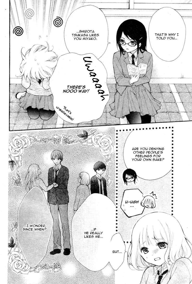 Katayoku no Labyrinth Vol. 1 Ch. 5 第7页