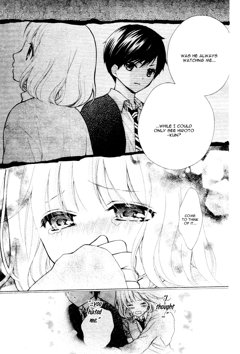 Katayoku no Labyrinth Vol. 1 Ch. 5 第8页