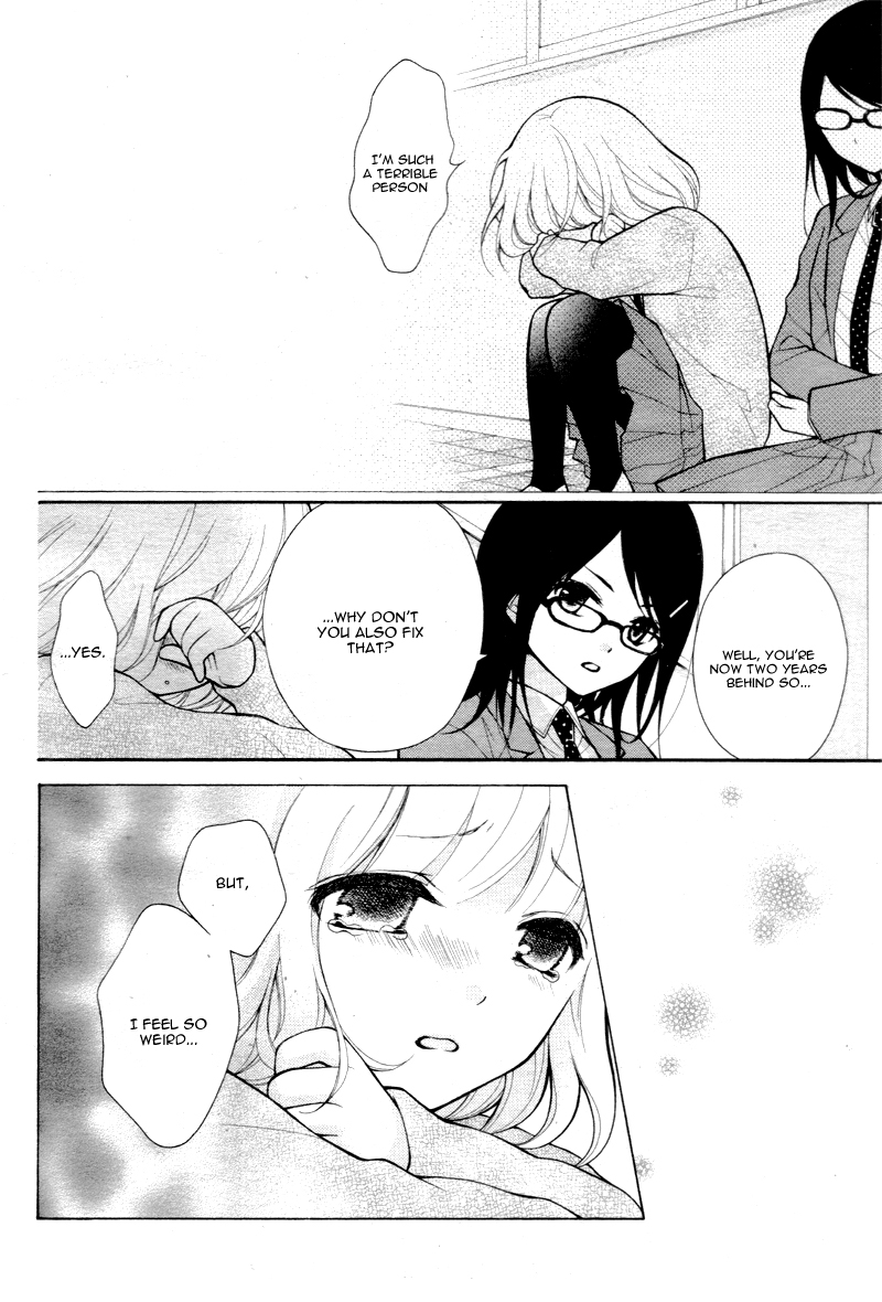 Katayoku no Labyrinth Vol. 1 Ch. 5 第9页