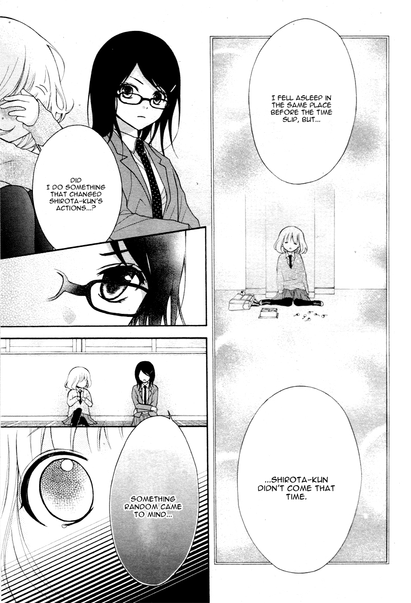 Katayoku no Labyrinth Vol. 1 Ch. 5 第10页