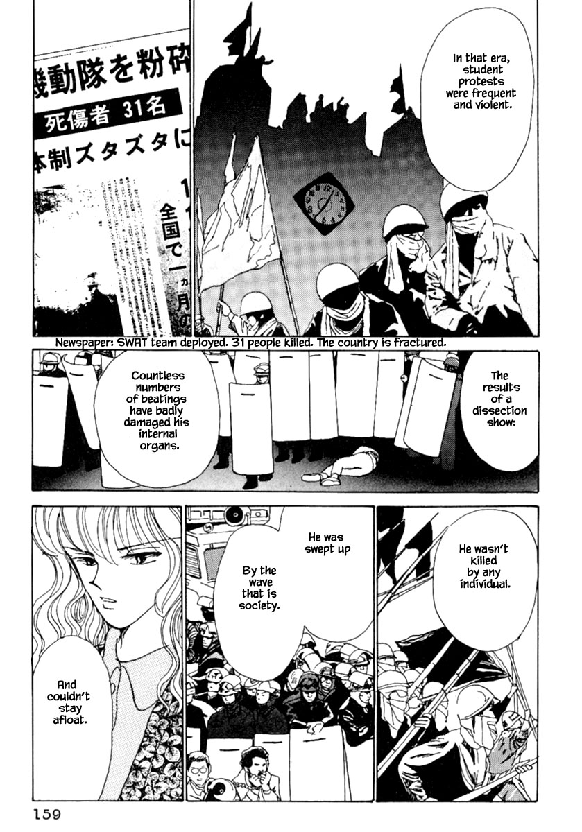 Death, She and I Ch. 5.2 第15页