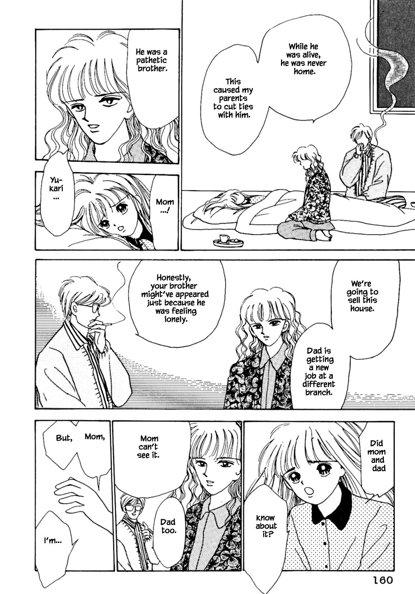 Death, She and I Ch. 5.2 第16页