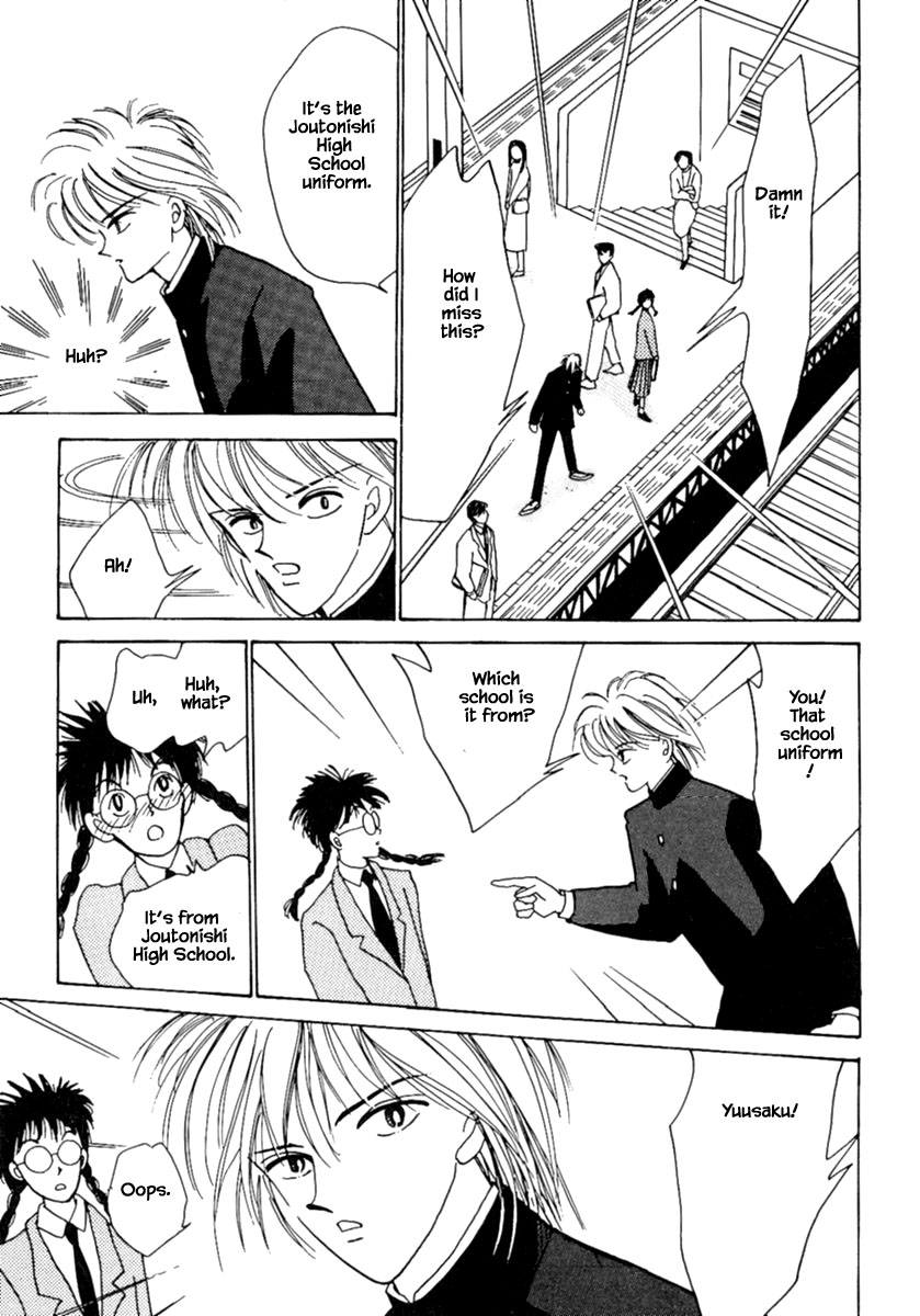 Death, She and I Ch. 5.2 第23页
