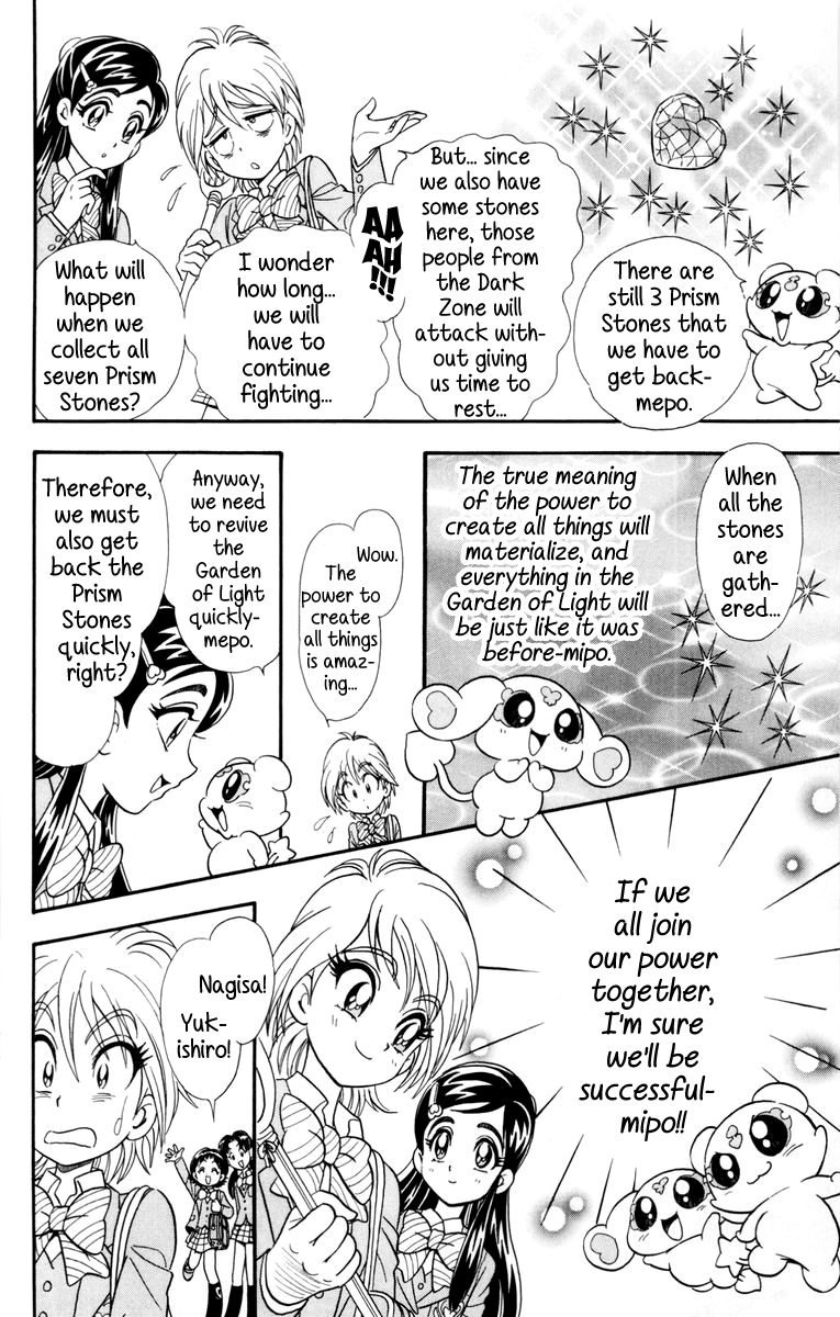 Futari wa Pretty Cure Vol. 1 Ch. 3 第2页