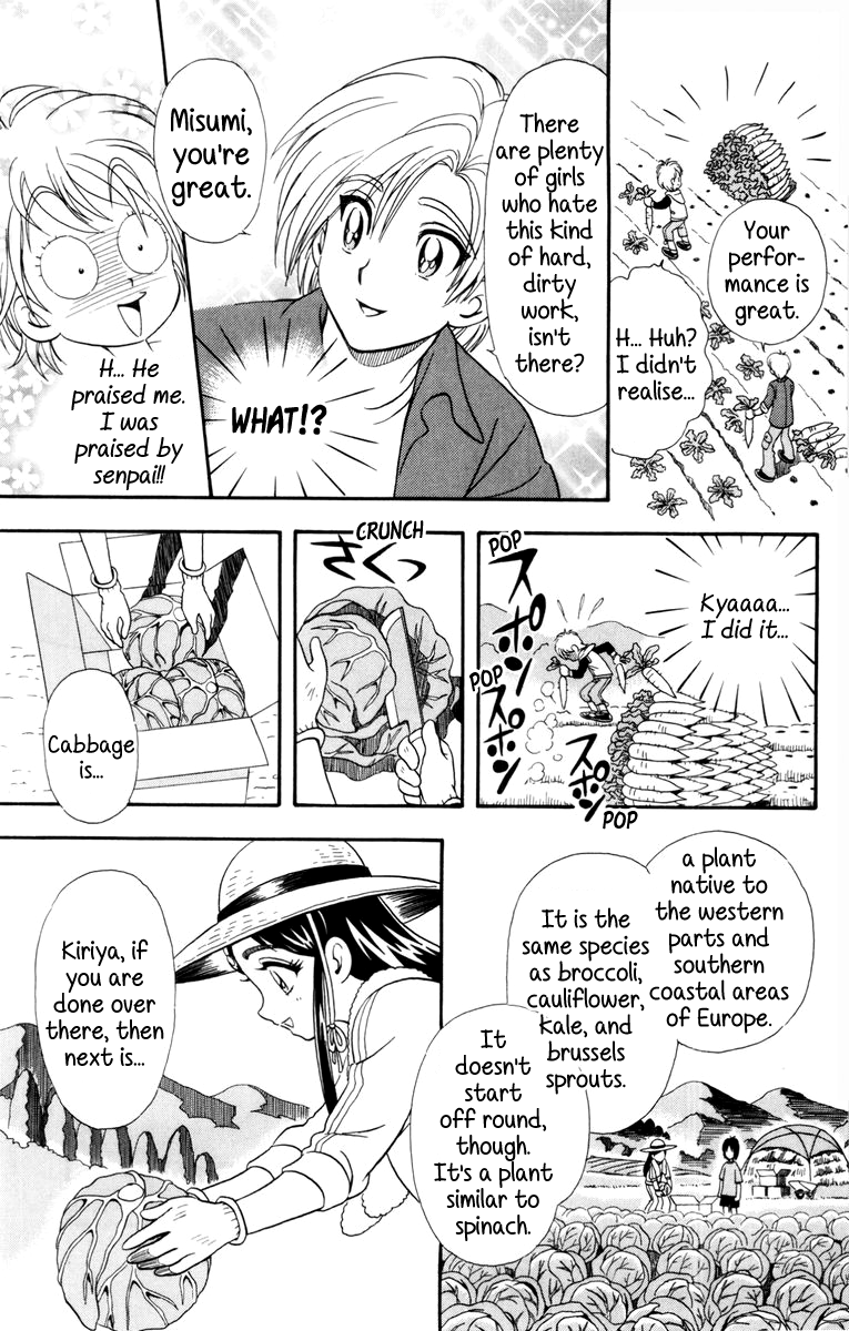 Futari wa Pretty Cure Vol. 1 Ch. 3 第11页