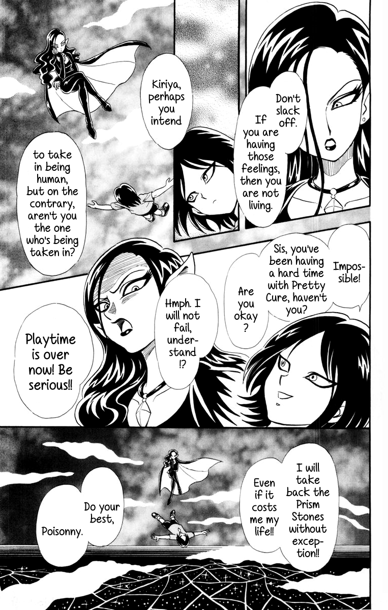 Futari wa Pretty Cure Vol. 1 Ch. 3 第17页