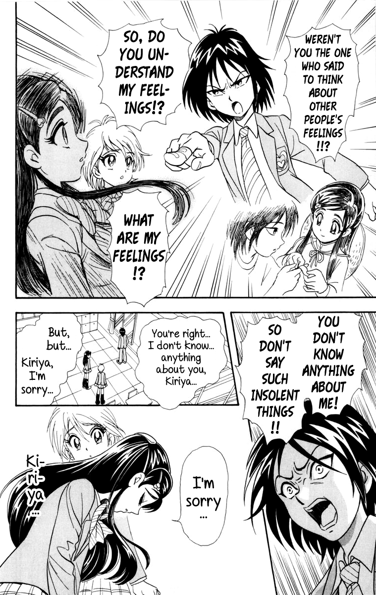 Futari wa Pretty Cure Vol. 1 Ch. 3 第22页