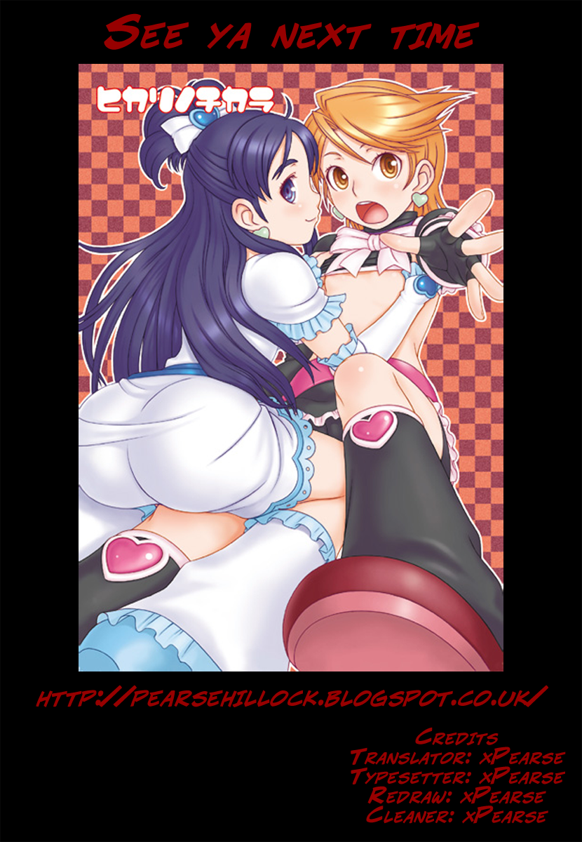 Futari wa Pretty Cure Vol. 1 Ch. 3 第23页