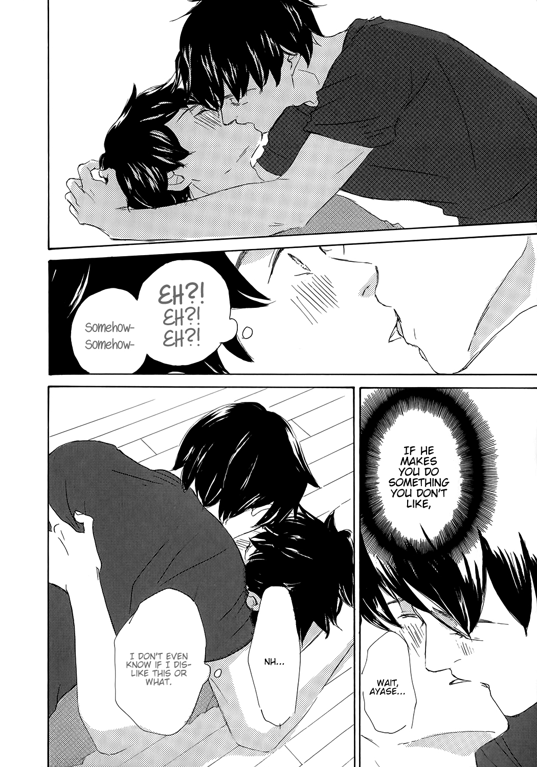 Suki Dakara Kisushita no? Vol. 1 Ch. 1 第26页