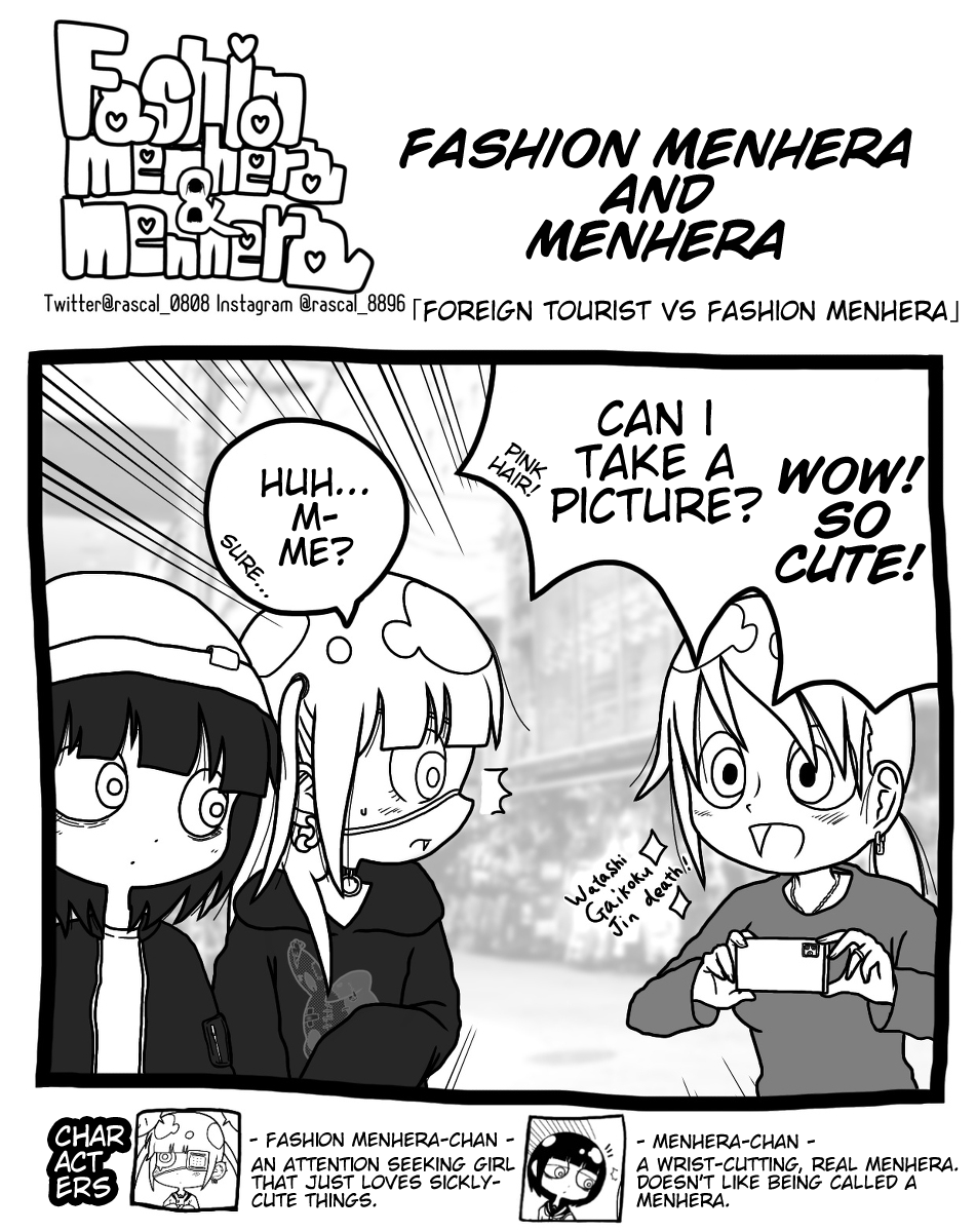 Fashion Menhera & Menhera Ch. 5 第1页
