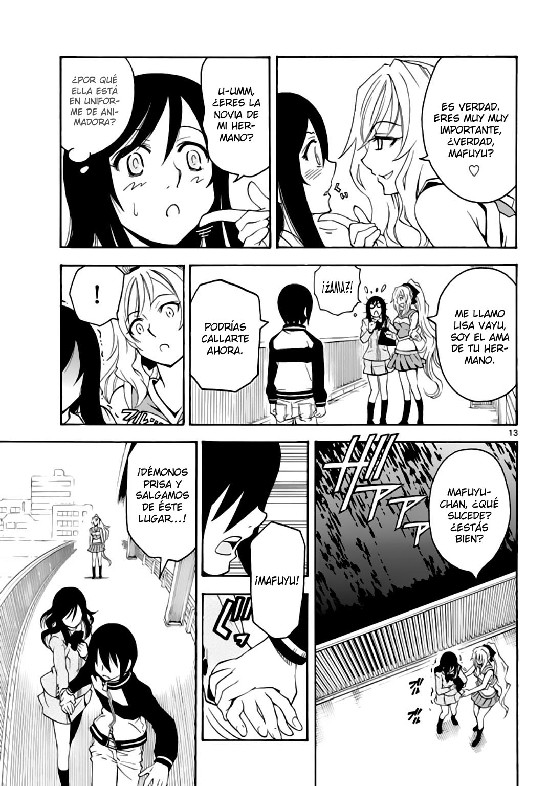 Popcorn Avatar Vol. 1 Ch. 2 第14页