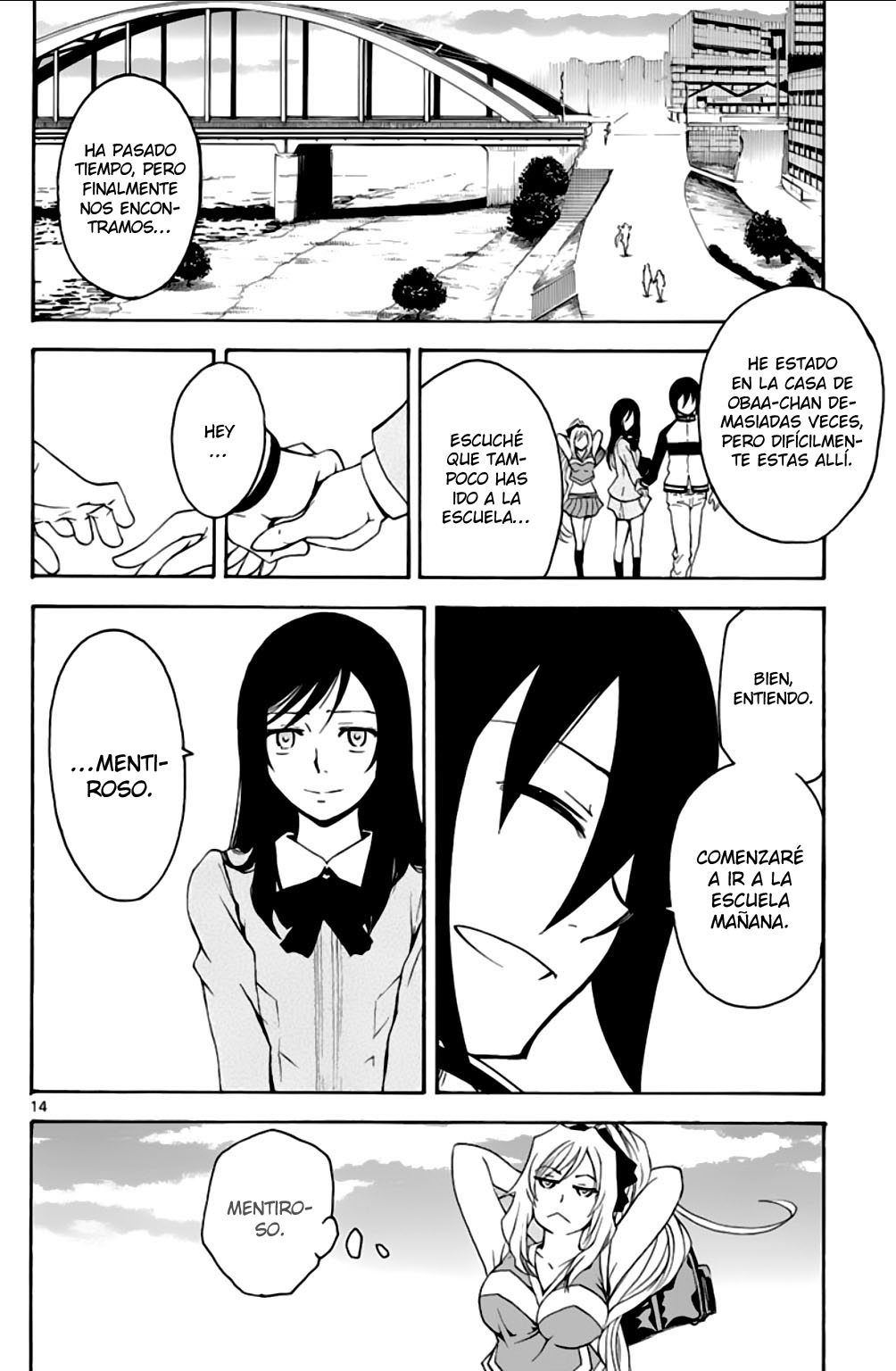 Popcorn Avatar Vol. 1 Ch. 2 第15页