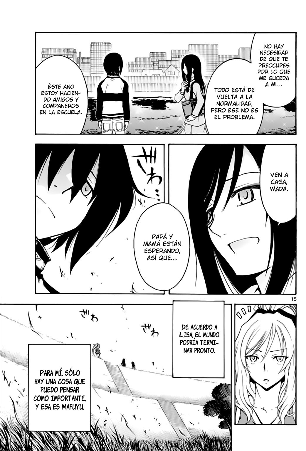 Popcorn Avatar Vol. 1 Ch. 2 第16页