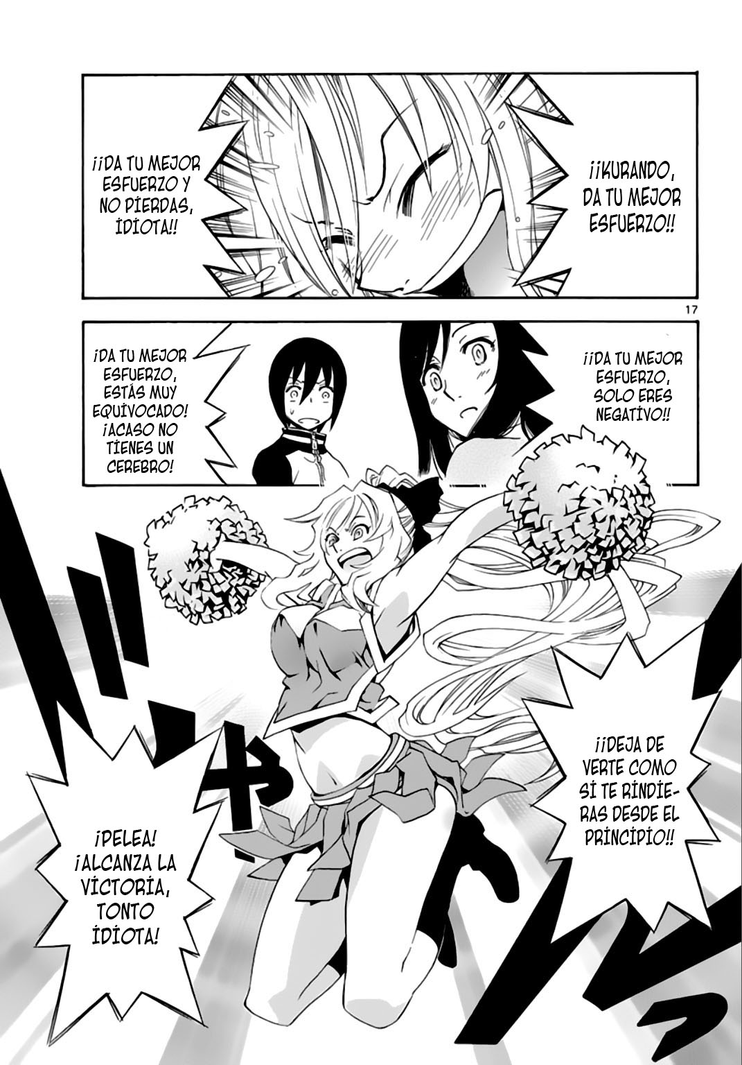 Popcorn Avatar Vol. 1 Ch. 2 第18页