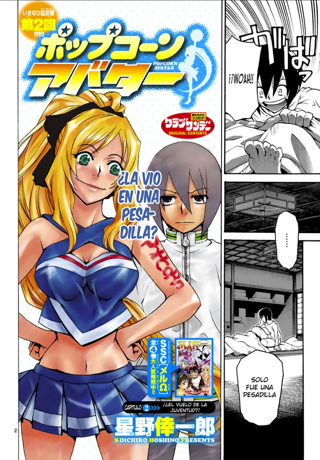Popcorn Avatar Vol. 1 Ch. 2 第3页