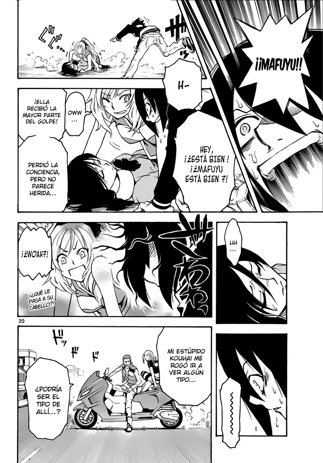 Popcorn Avatar Vol. 1 Ch. 2 第21页