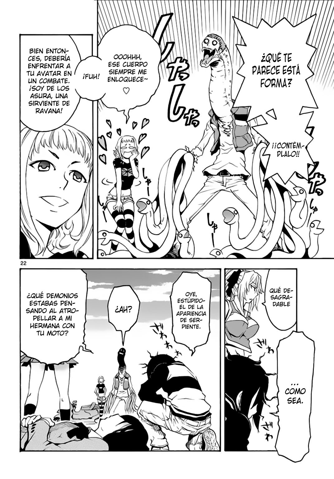 Popcorn Avatar Vol. 1 Ch. 2 第23页