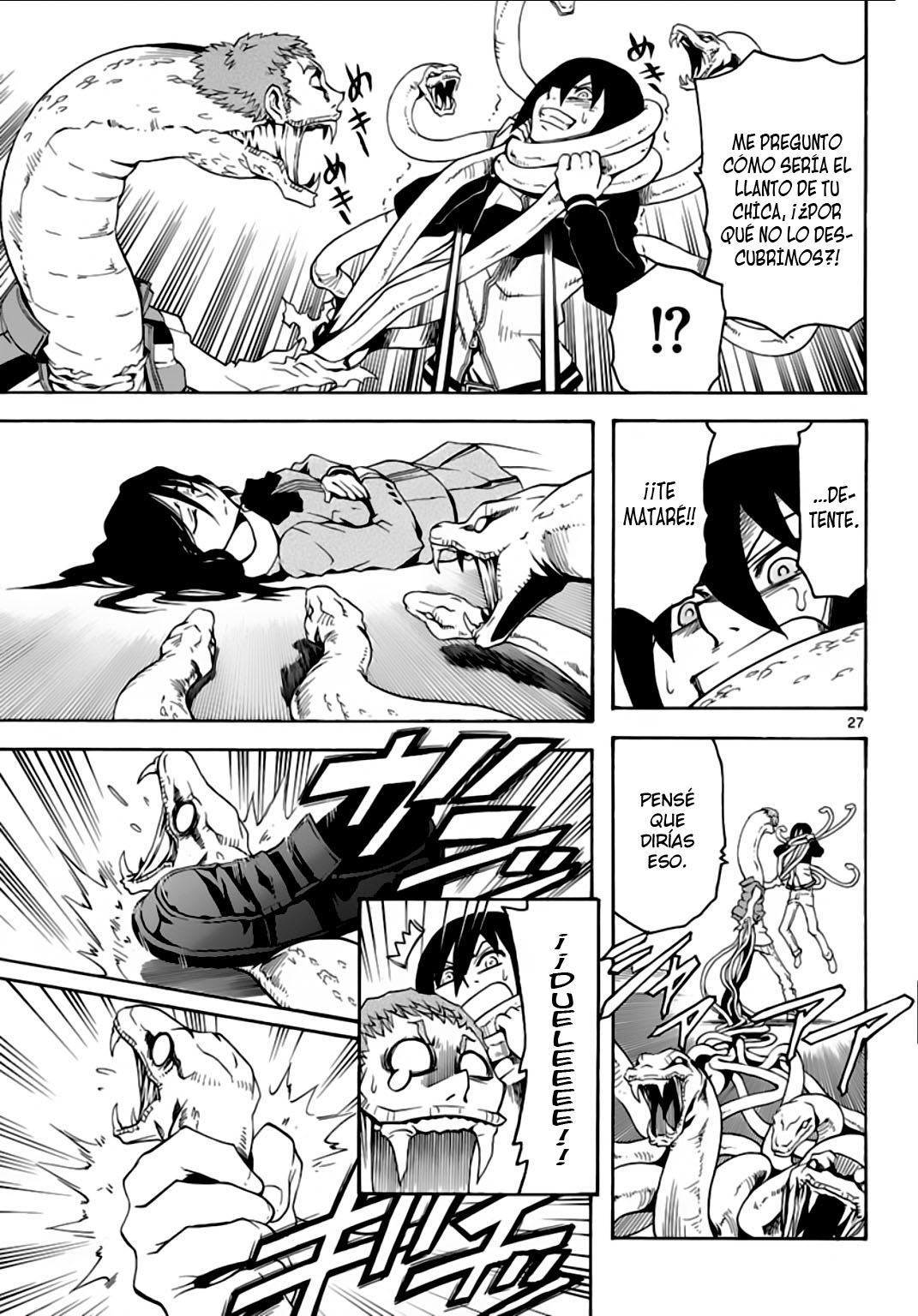 Popcorn Avatar Vol. 1 Ch. 2 第28页