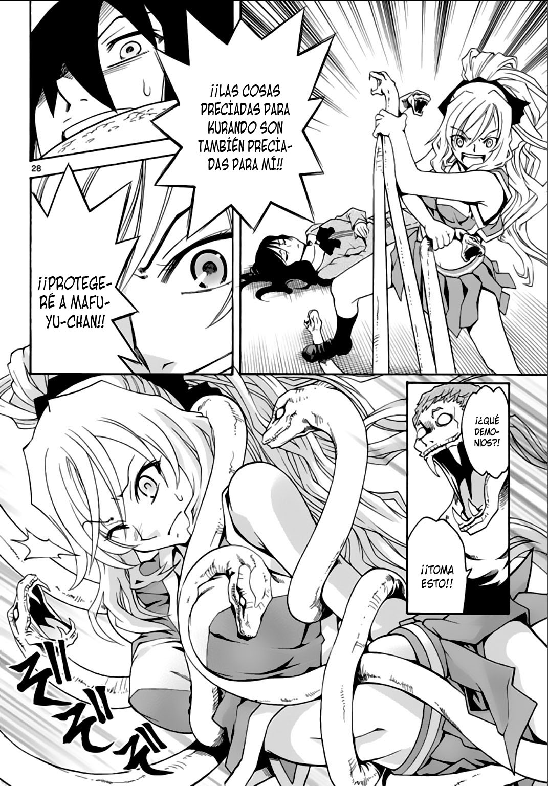 Popcorn Avatar Vol. 1 Ch. 2 第29页