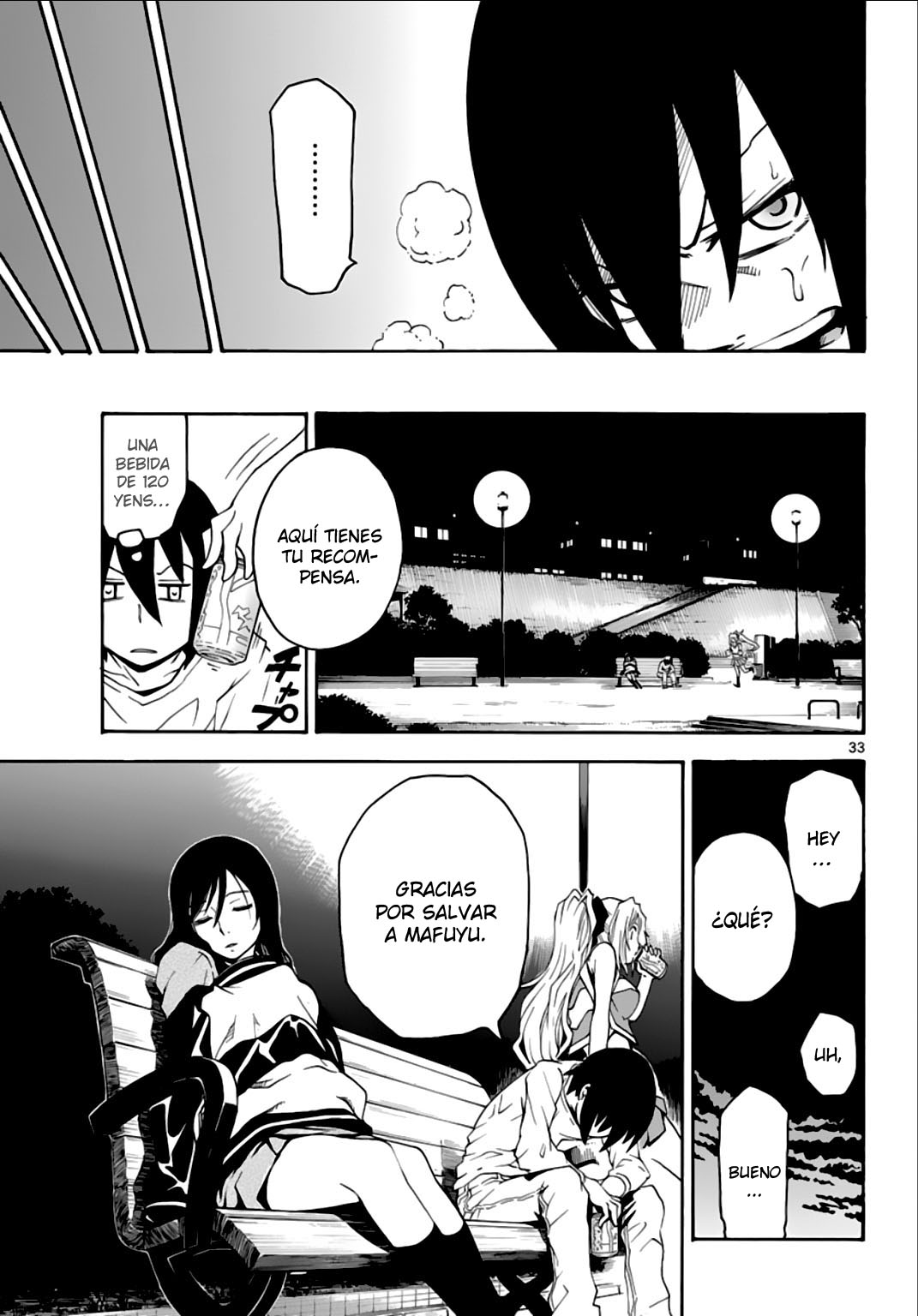 Popcorn Avatar Vol. 1 Ch. 2 第33页
