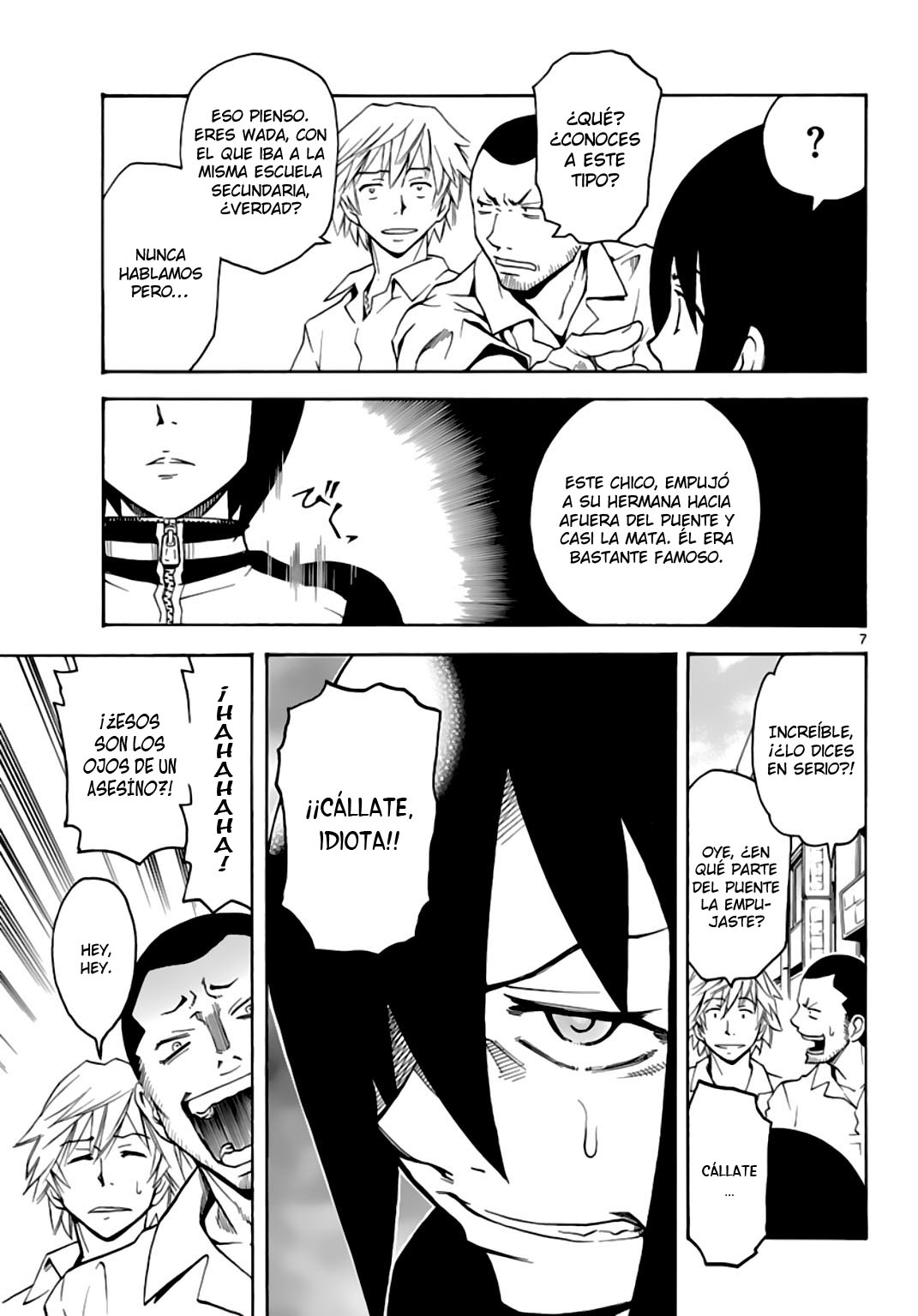 Popcorn Avatar Vol. 1 Ch. 2 第8页